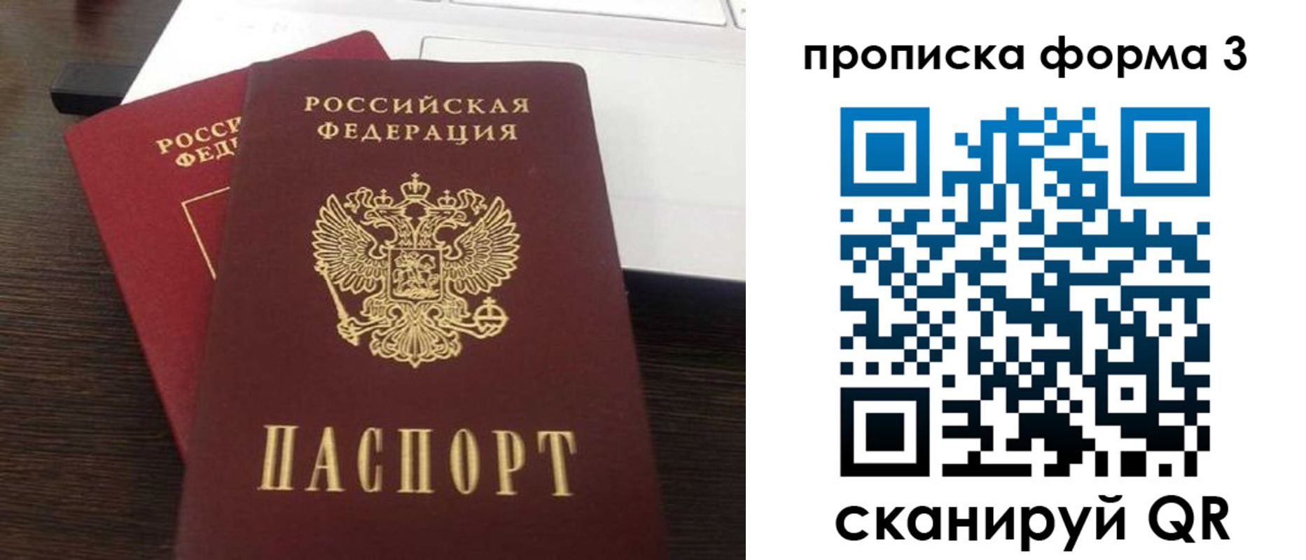 регистрация для школы в Рыльске
