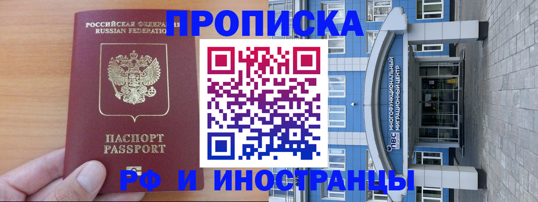 регистрация для дет. сада в Рыльске